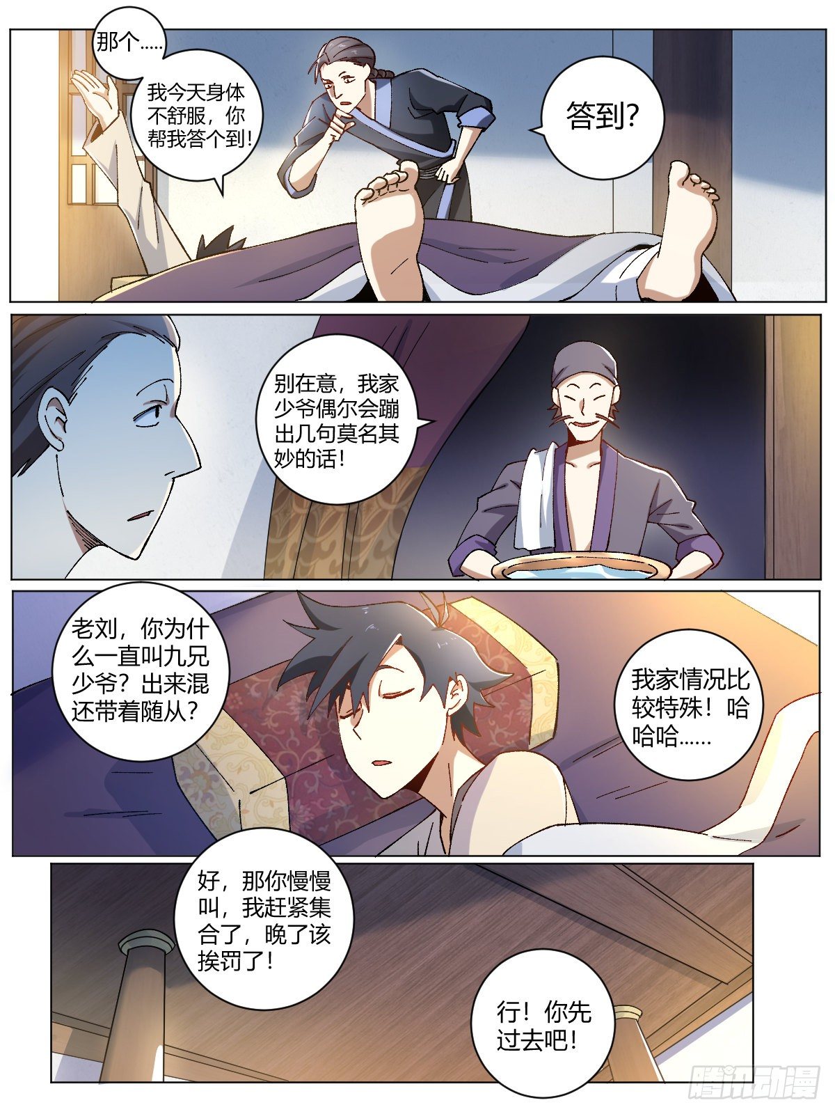 我在异界当教父漫画,10-新兵报到2图