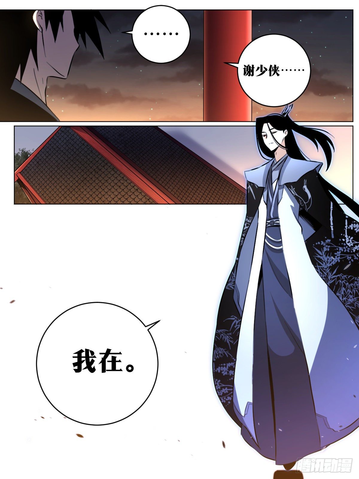 我在异界当教父漫画,49-上官离赐教！1图