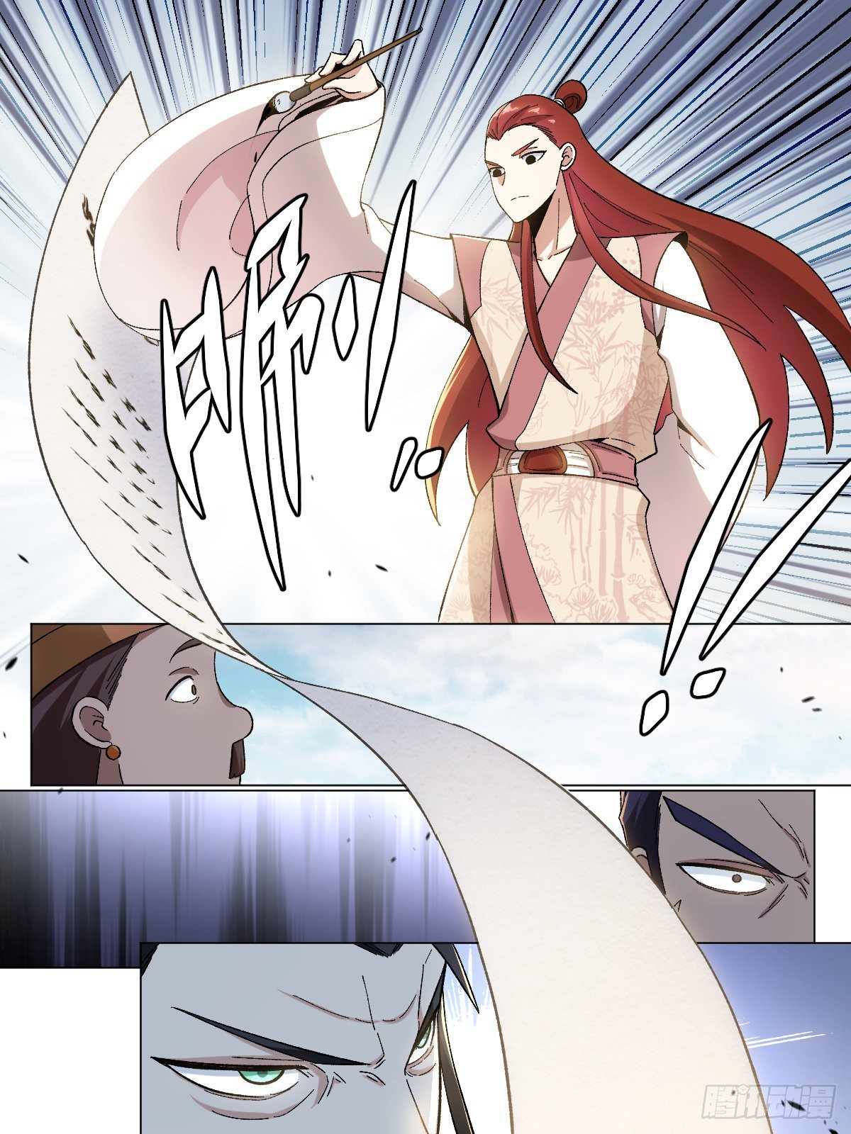 我在异界当教父漫画,25-岳阳楼记1图
