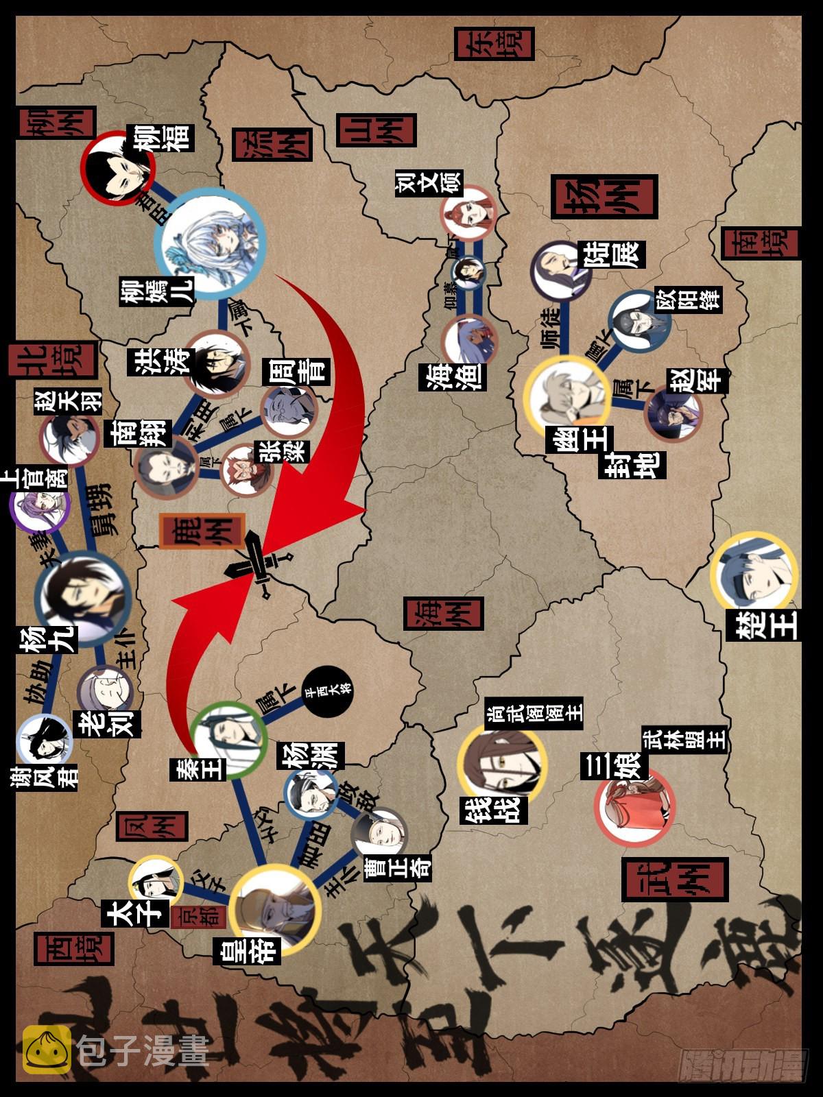 我在异界当教父漫画,248-加点彩头2图