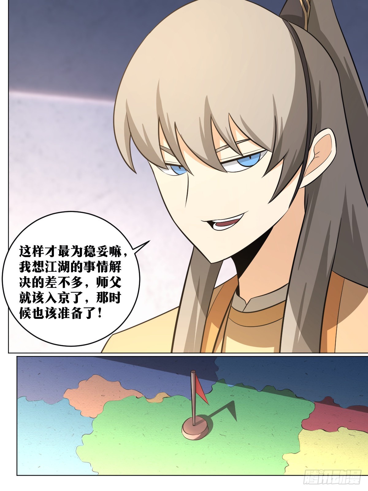 我在异界当教父漫画,132-下一步是什麽1图