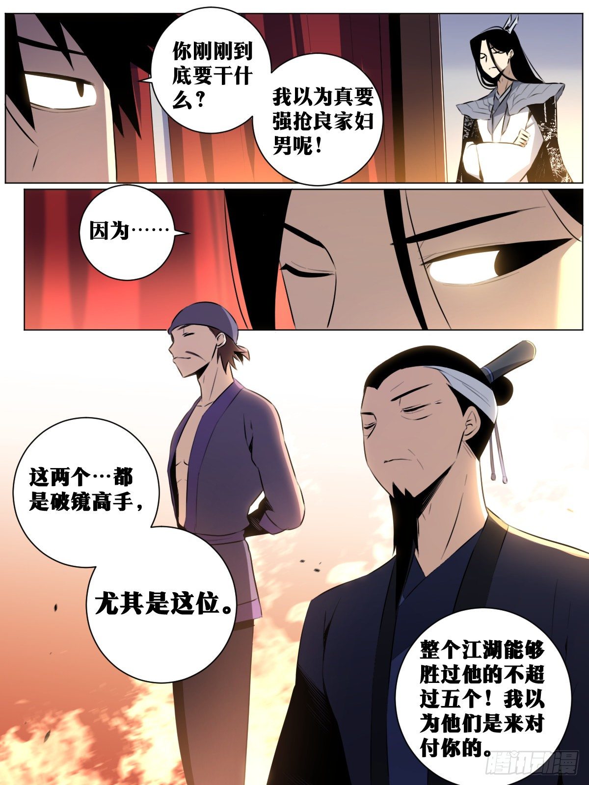 我在异界当教父漫画,38-你好啊！老侄子！1图