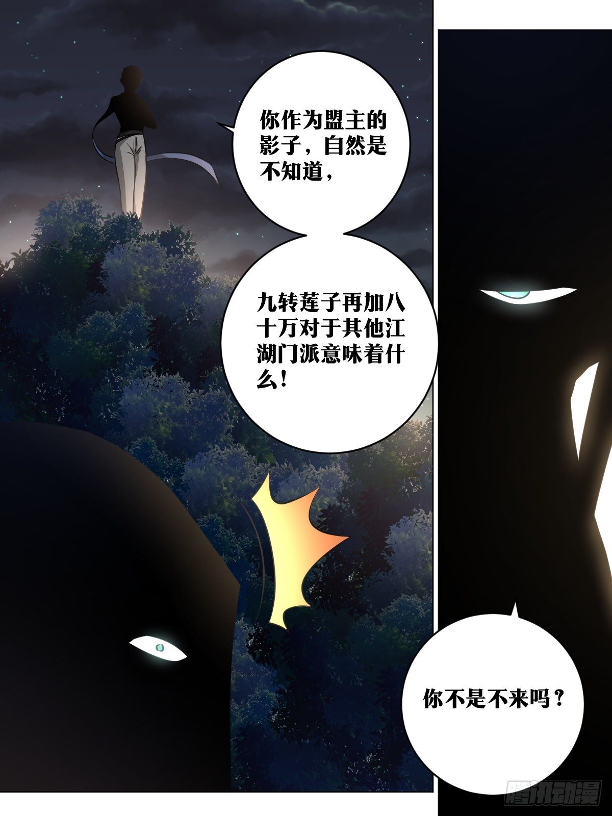 我在异界当教父漫画,100-亲生儿子1图