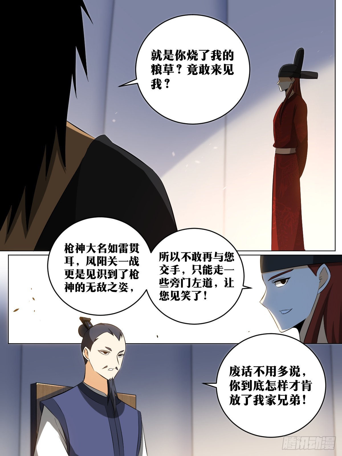 我在异界当教父漫画,182-退兵了1图