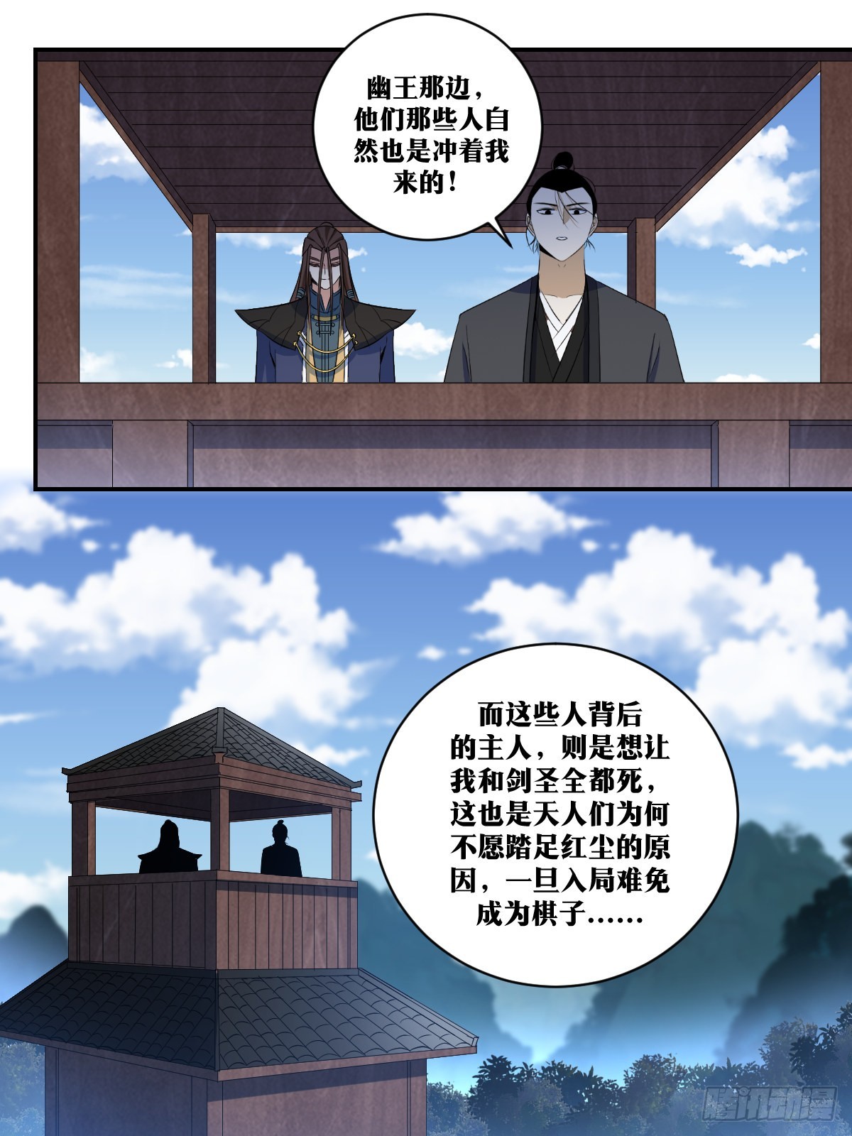 我在异界当教父漫画,300-上官夫人！醒醒啊！2图