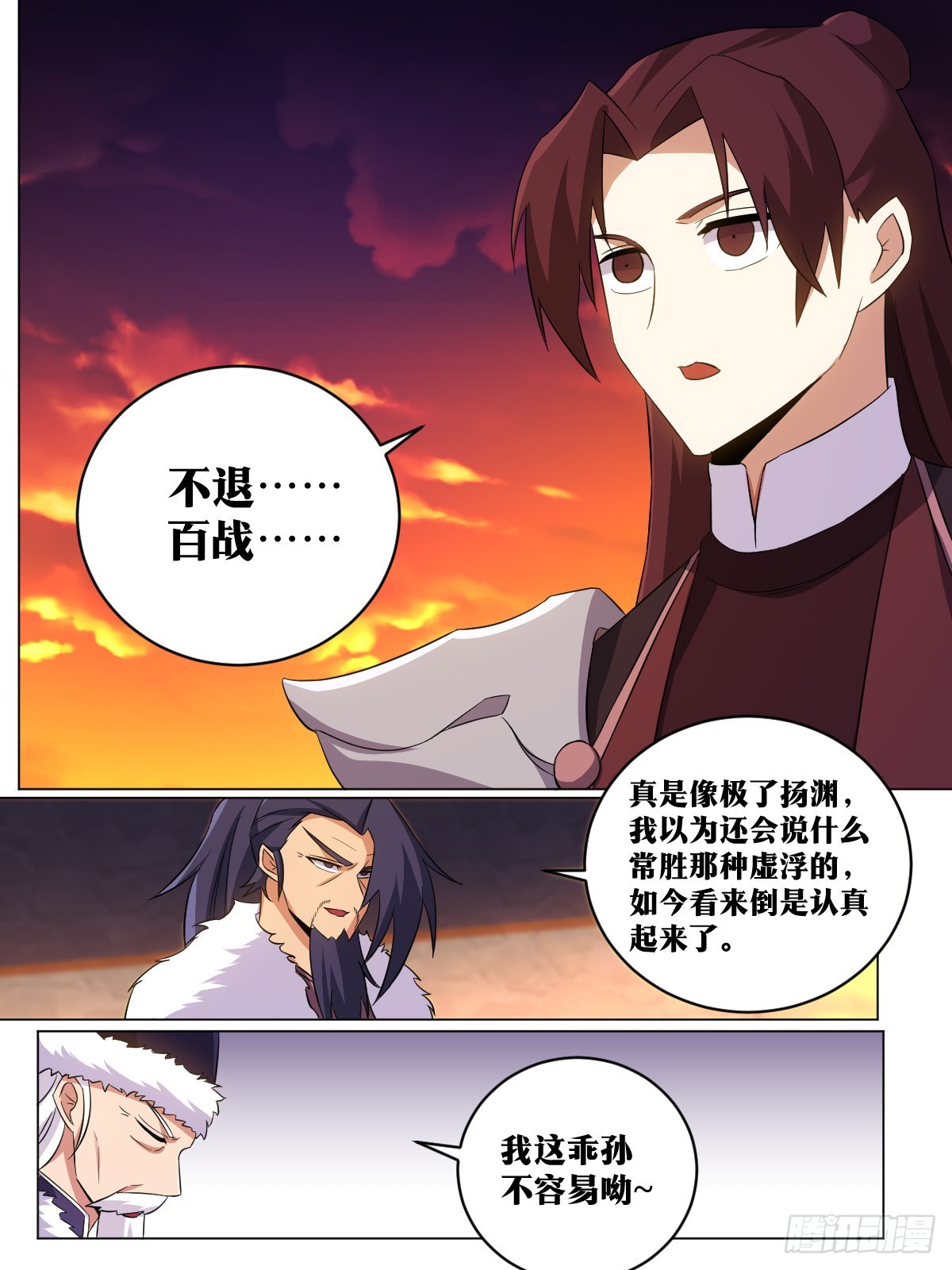我在异界当教父漫画,190-高光时刻2图