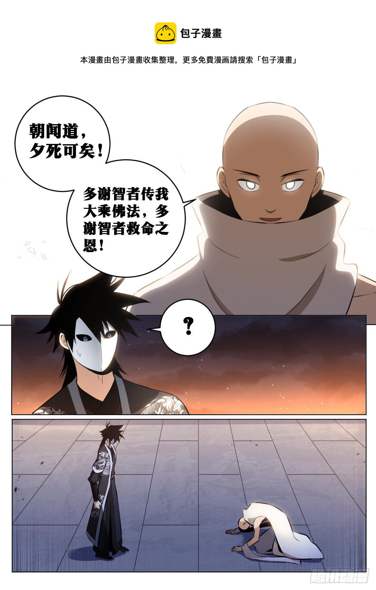 我在异界当教父漫画,47-金刚体魄1图