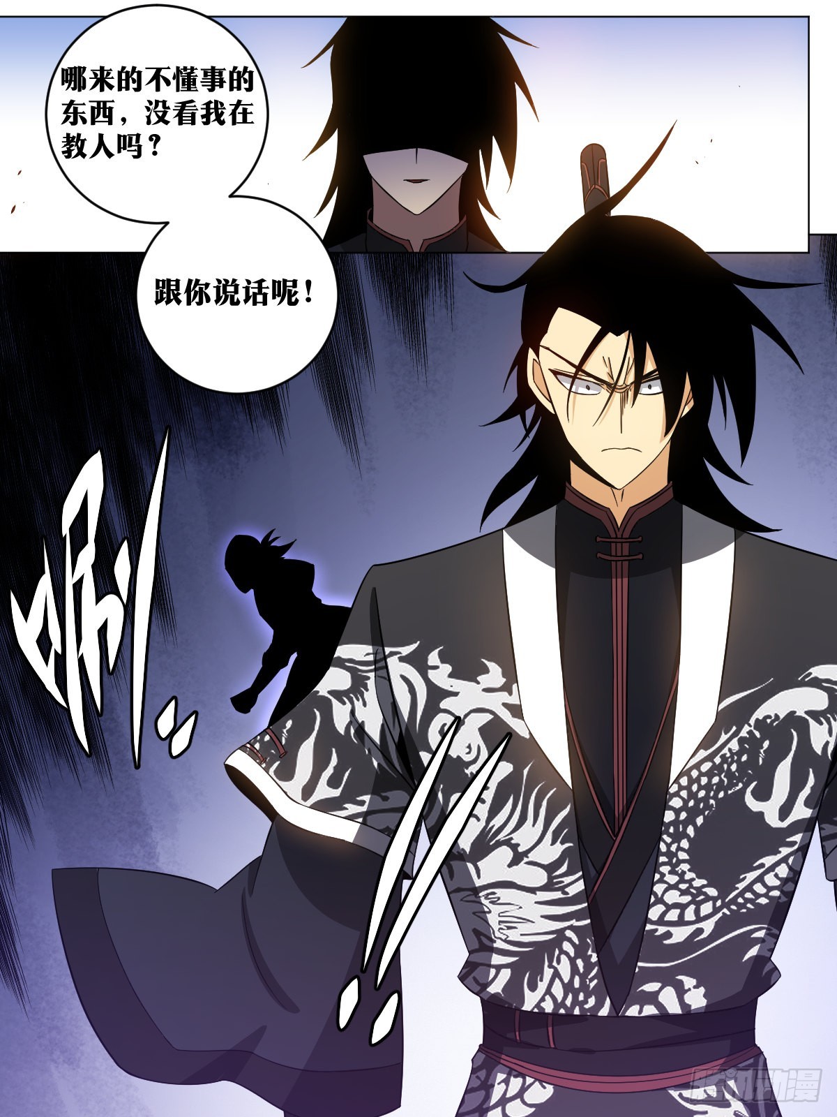我在异界当教父漫画,147-烧了他主院1图