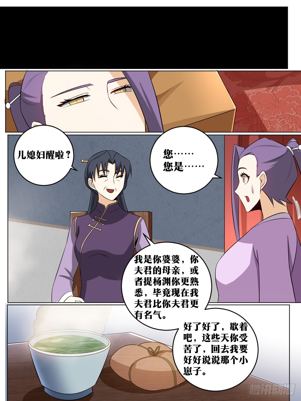 我在异界当教父漫画,148-老老实实才奇怪1图