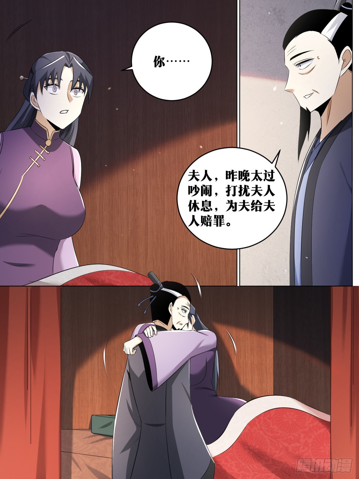 我在异界当教父漫画,240-相约百岁，岂敢失言？1图