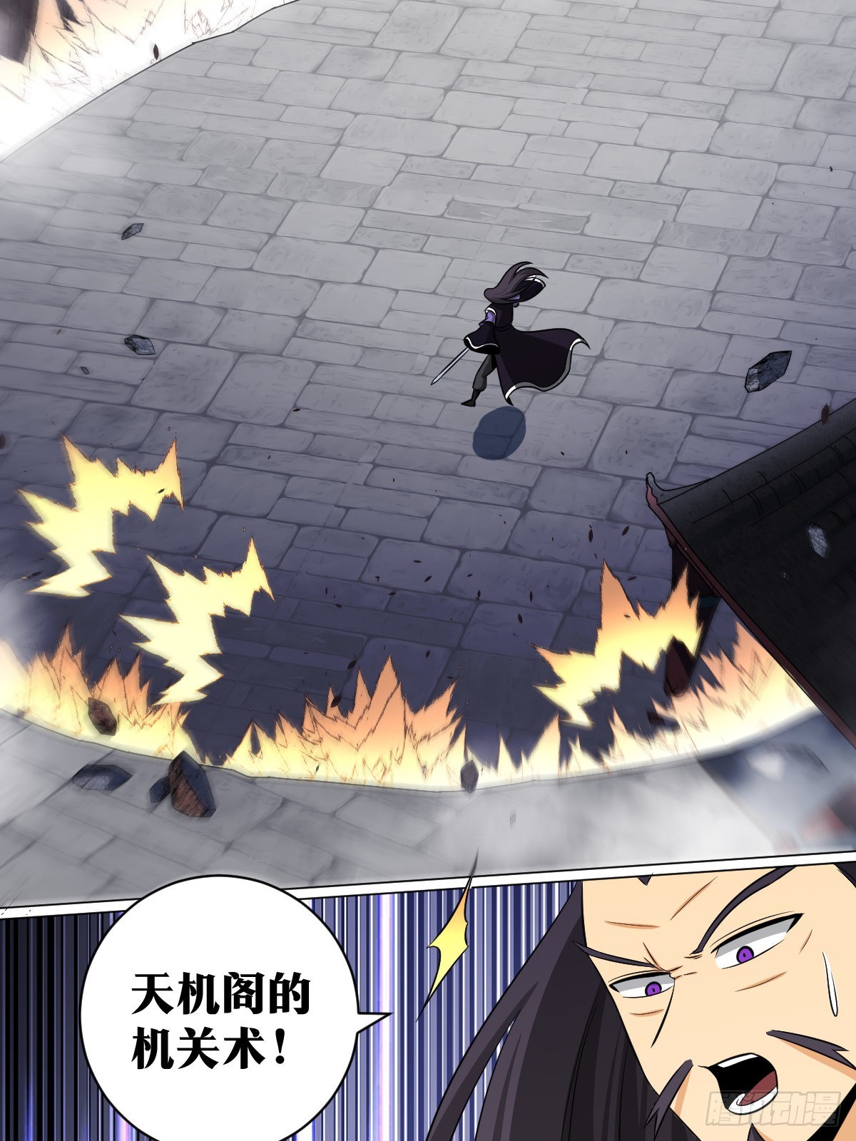 我在异界当教父漫画,137-算算账吧1图