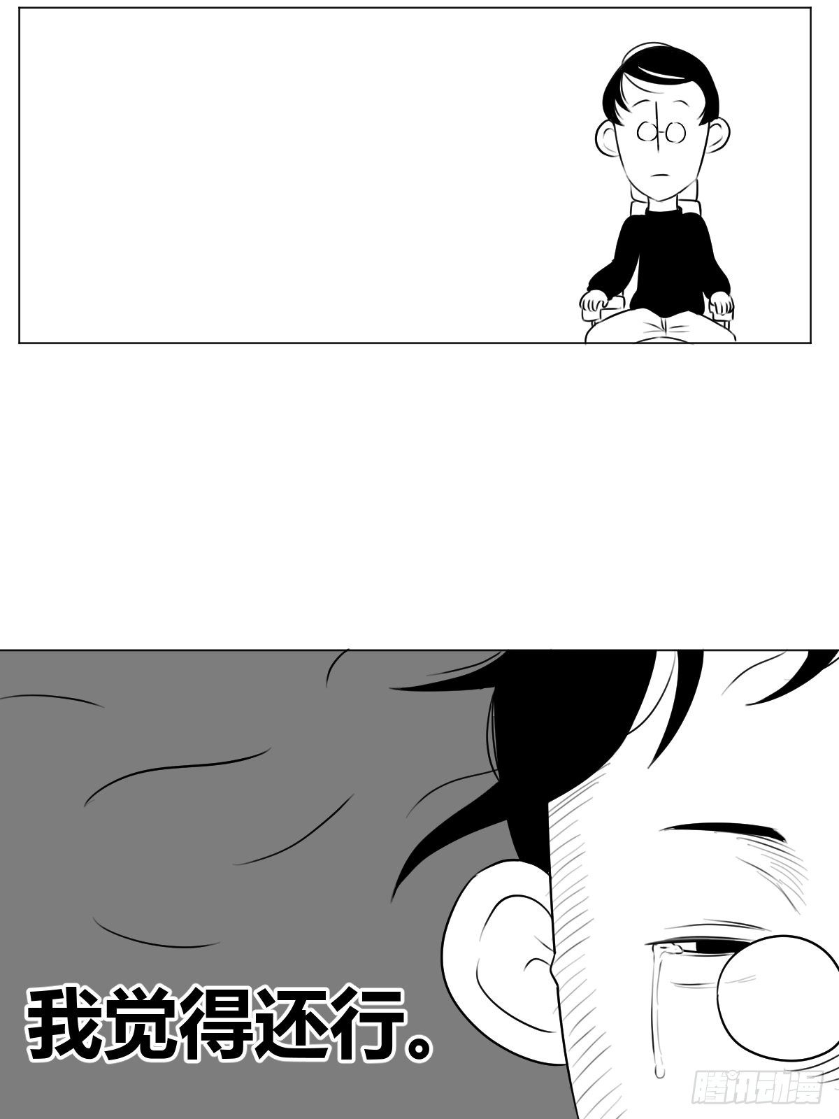 我在异界当教父漫画,11-一百九十一圈1图