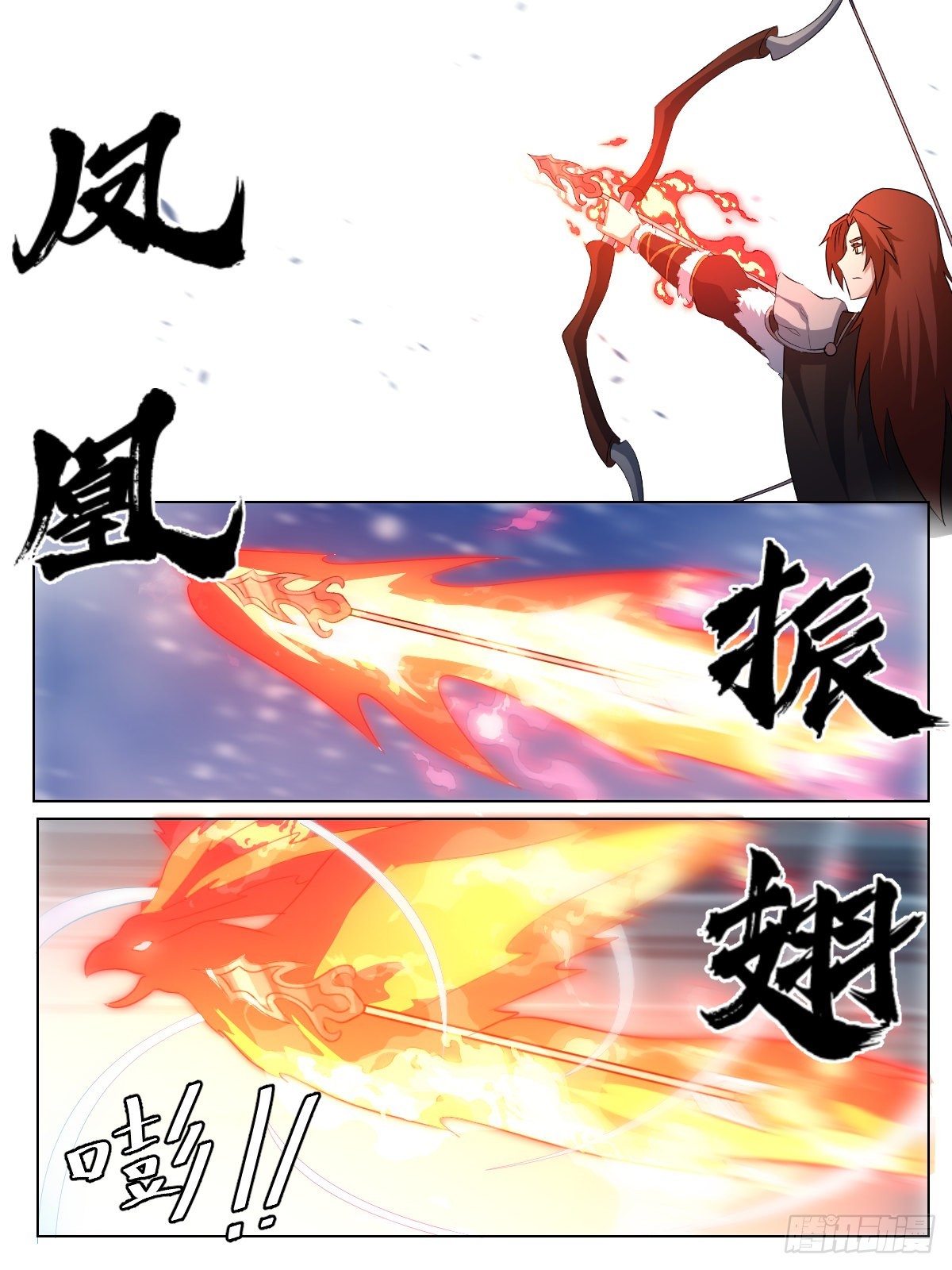 我在异界召唤群雄漫画,291-我的弓箭之道2图