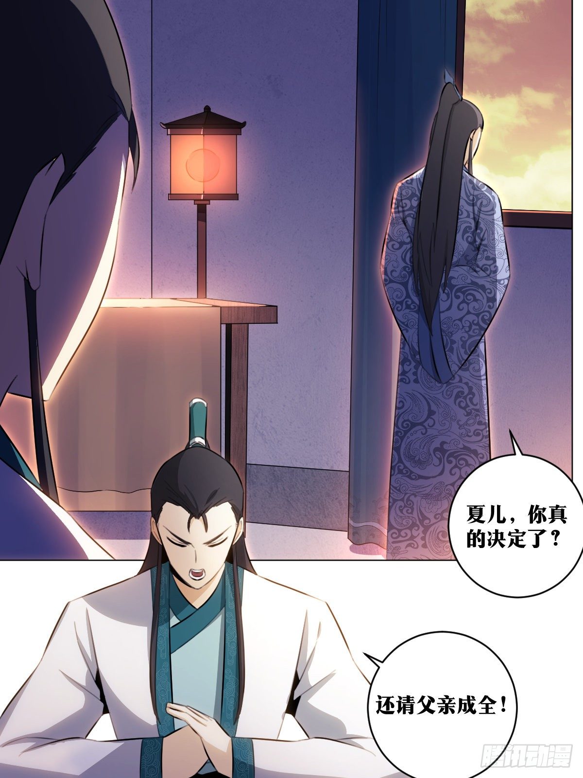 我在异界当教父漫画,55-幽王之命1图