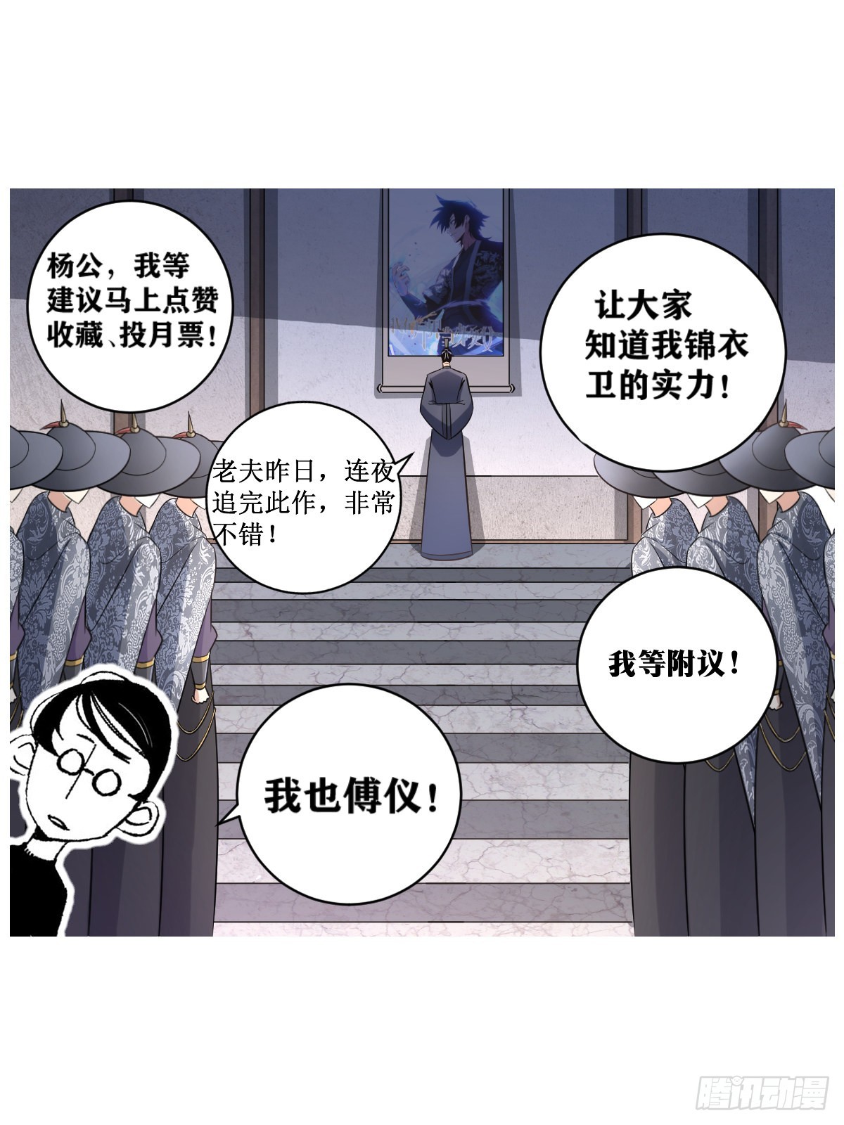 我在异界当教父漫画,236-今天你走不了2图