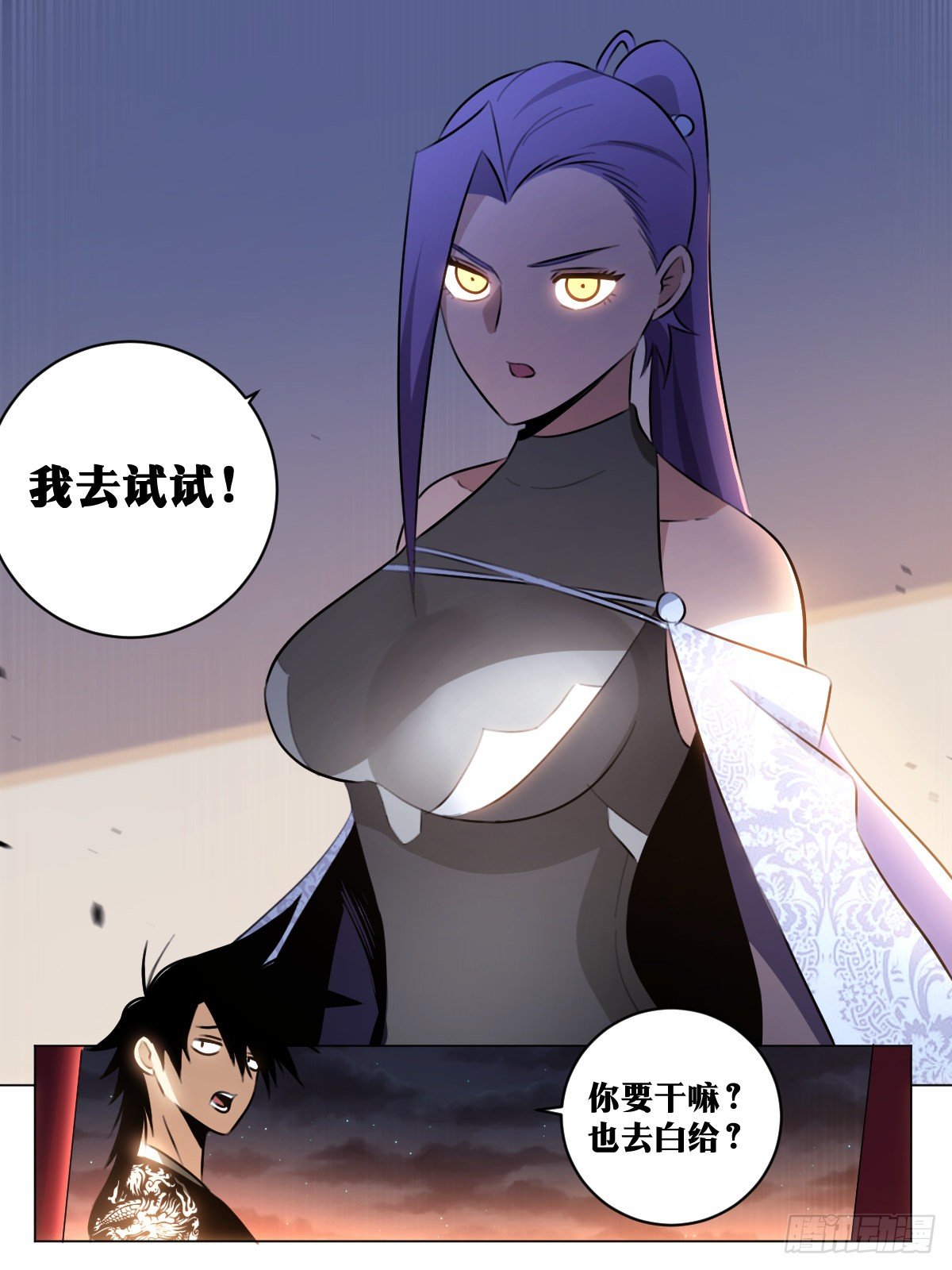 我在异界当教父漫画,49-上官离赐教！1图