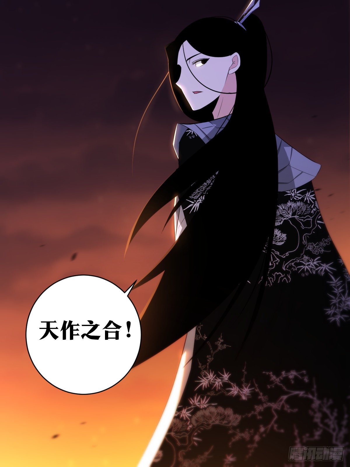 我在异界当教父漫画,116-天作之合2图
