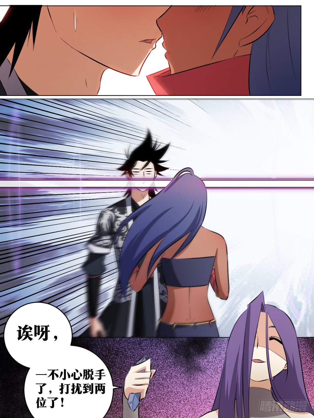 我在异界当教父漫画,76-三个女人一台戏2图
