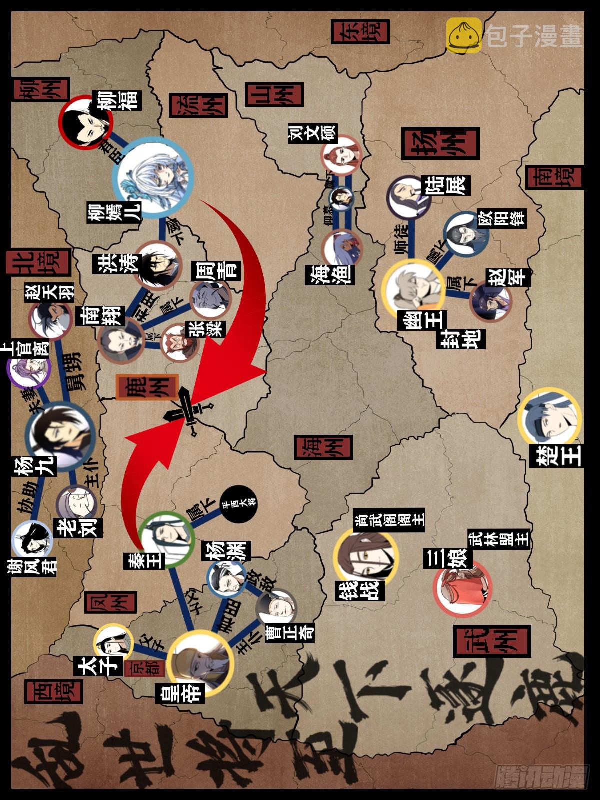 我在异界当教父漫画,245-朕有三令2图