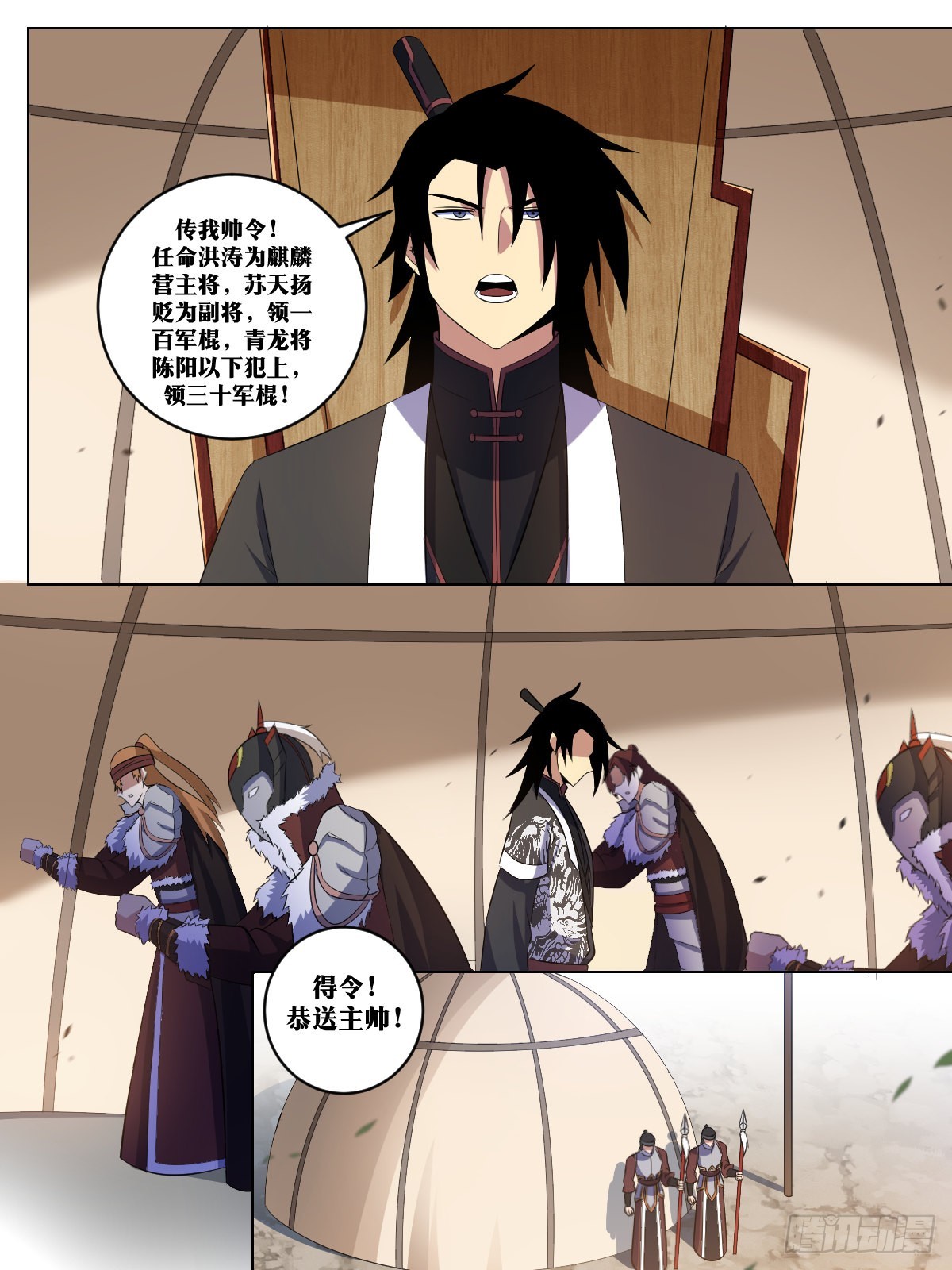 我在异界当厨师漫画,282-她欺负我！1图