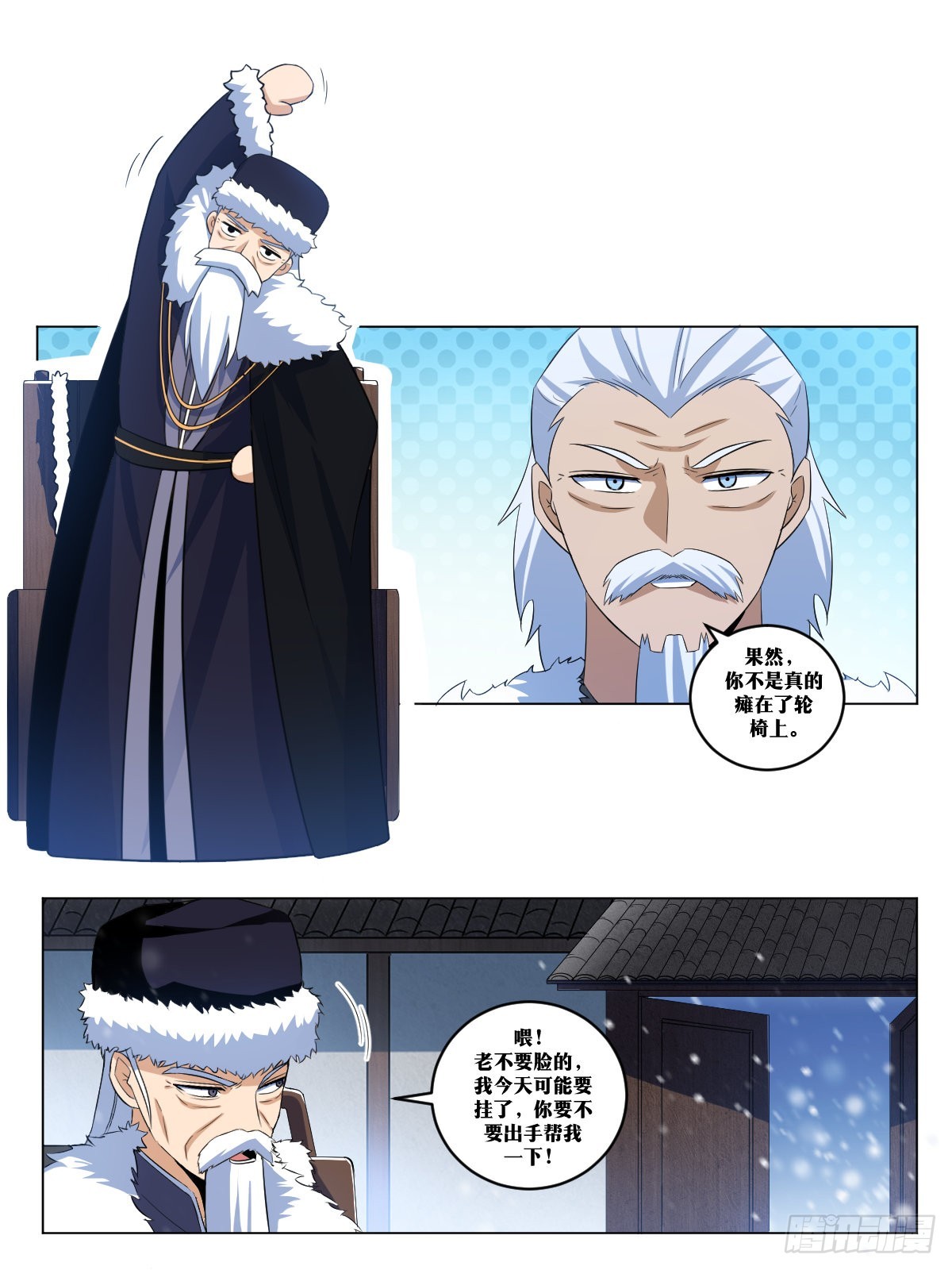 我在异界当教父漫画,268-你怎麽会在这里2图
