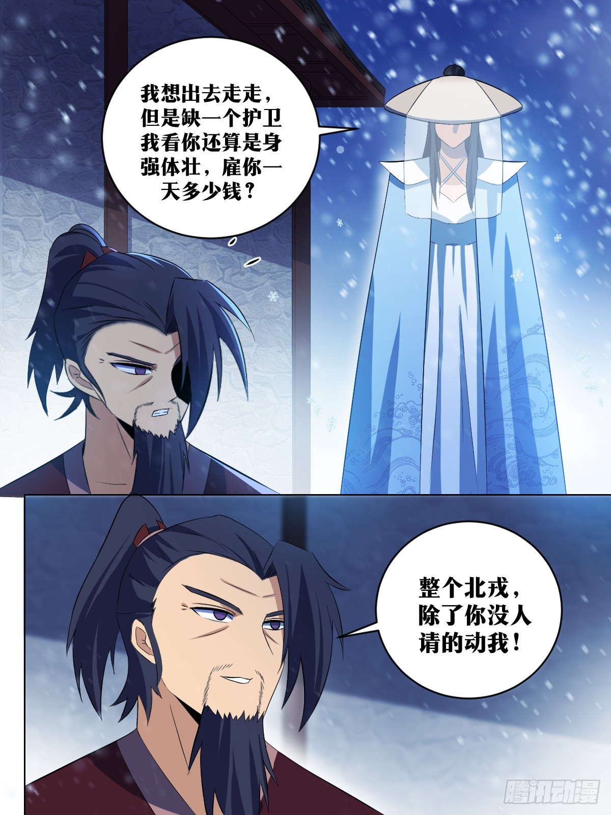 我在异界当教父漫画,286-玩不起是吧？1图
