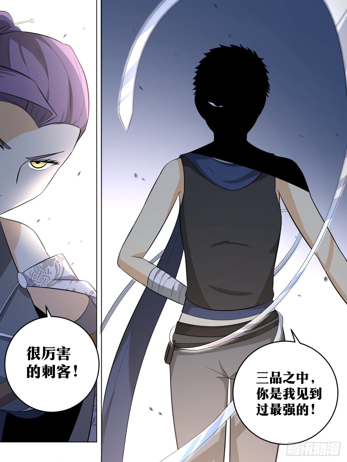 我在异界当教父什么时候更新漫画,109-刺客1图