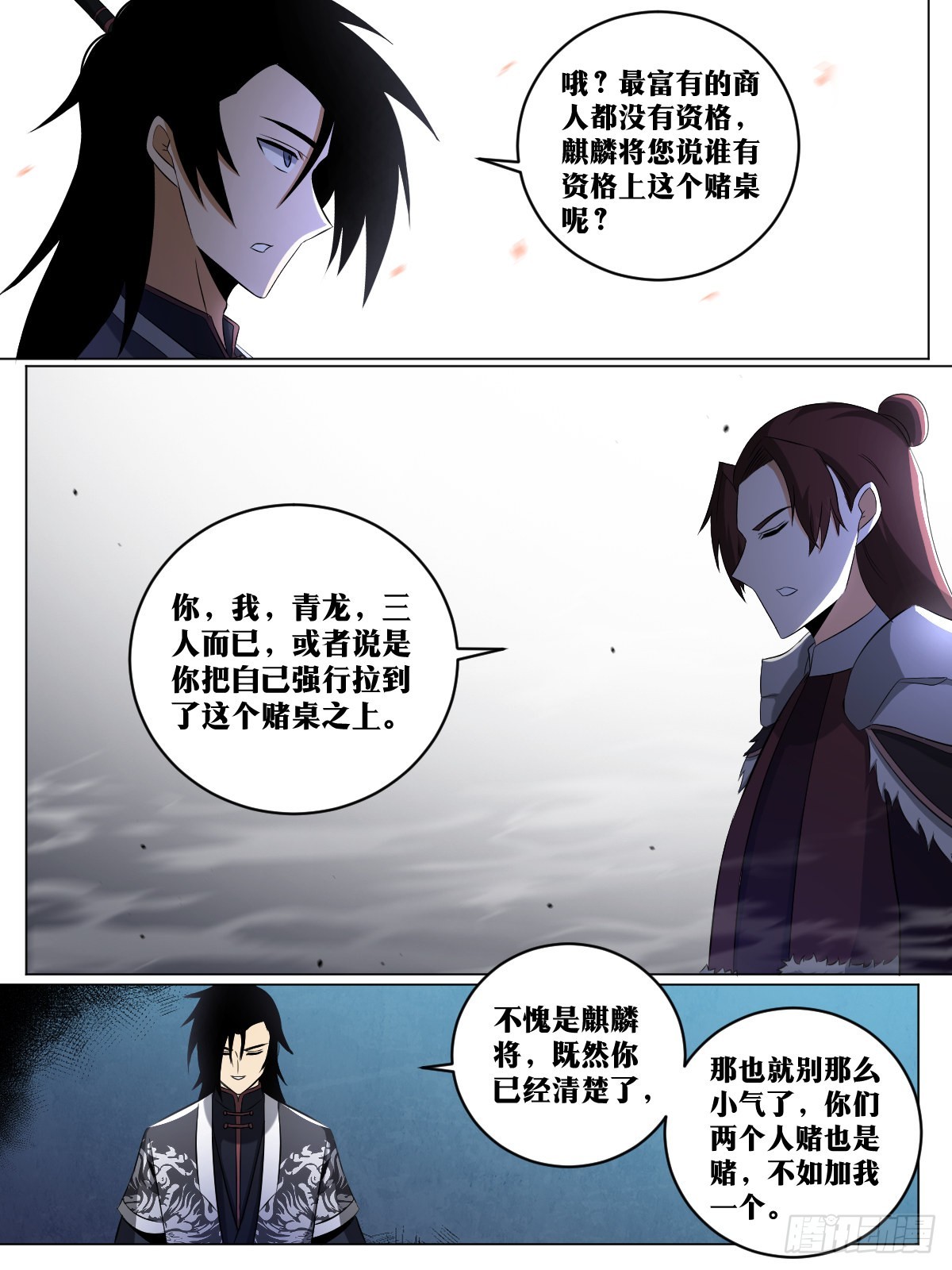 我在异界当教父漫画,248-加点彩头1图