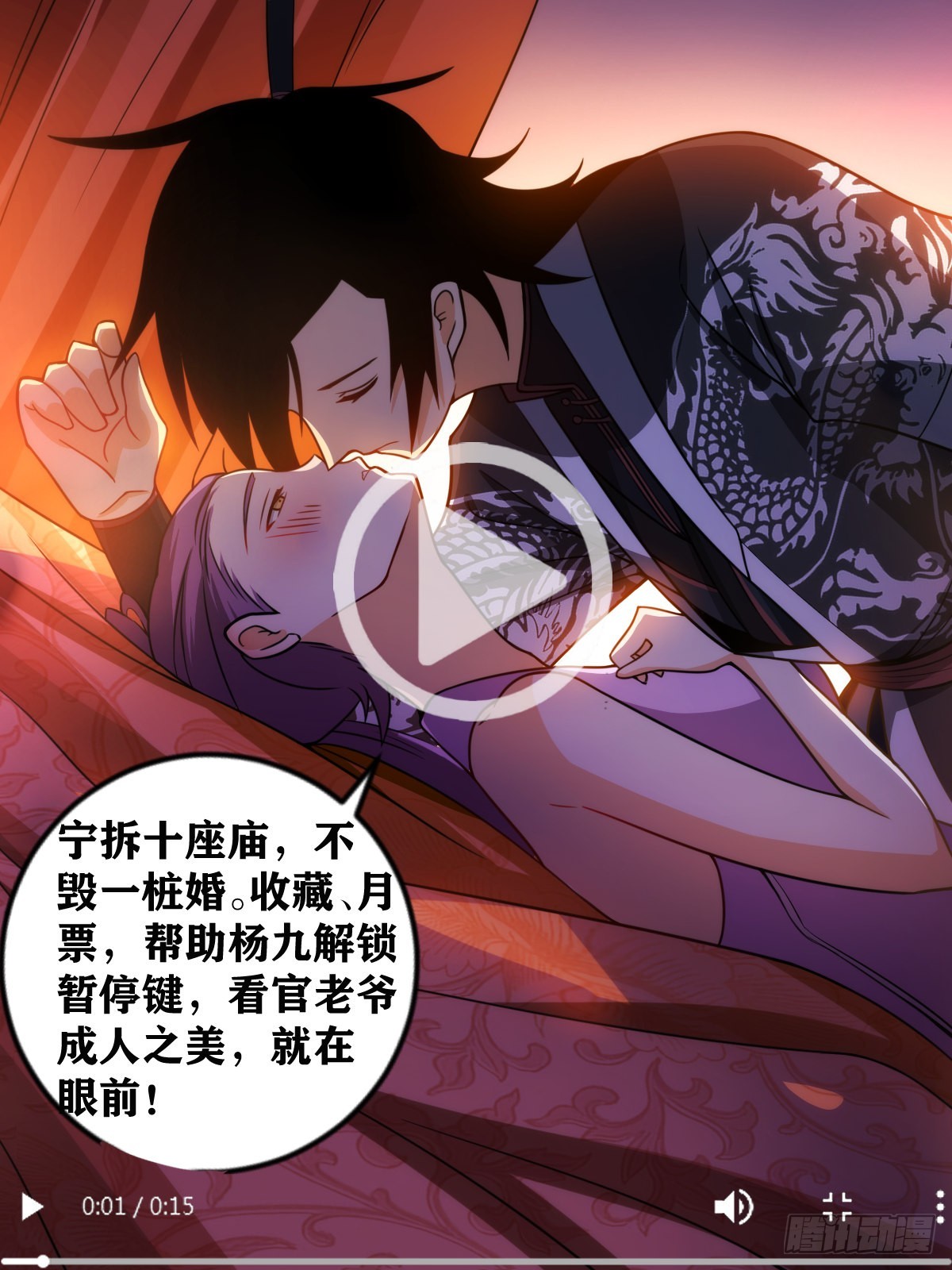 我在异界当教父漫画,268-你怎麽会在这里2图