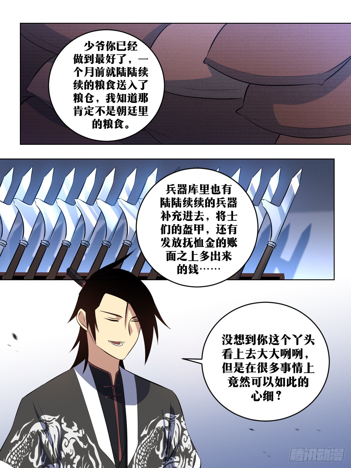 我在异界当教父漫画,285-我等誓死追随主帅！2图