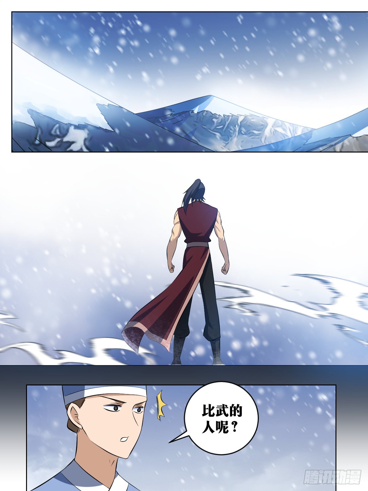 我在异界当教父漫画,286-玩不起是吧？2图