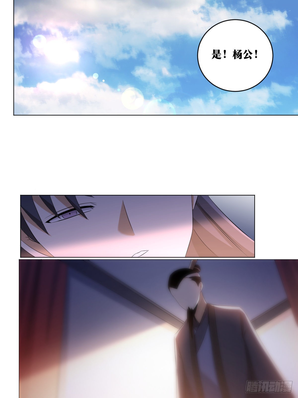 我在异界当教父漫画,240-相约百岁，岂敢失言？2图