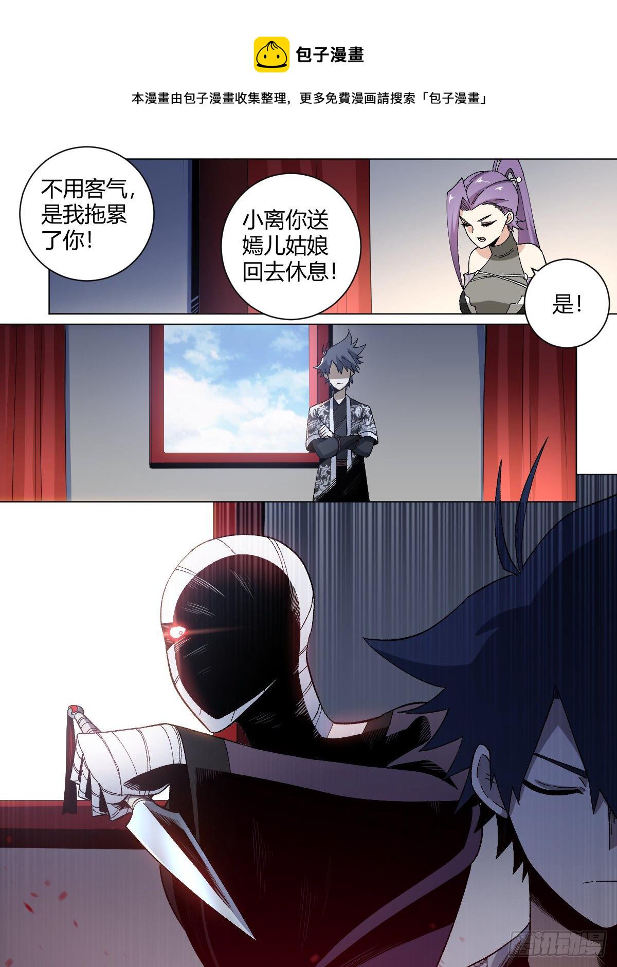 我在异界当教父漫画,26-何爲不破不立1图