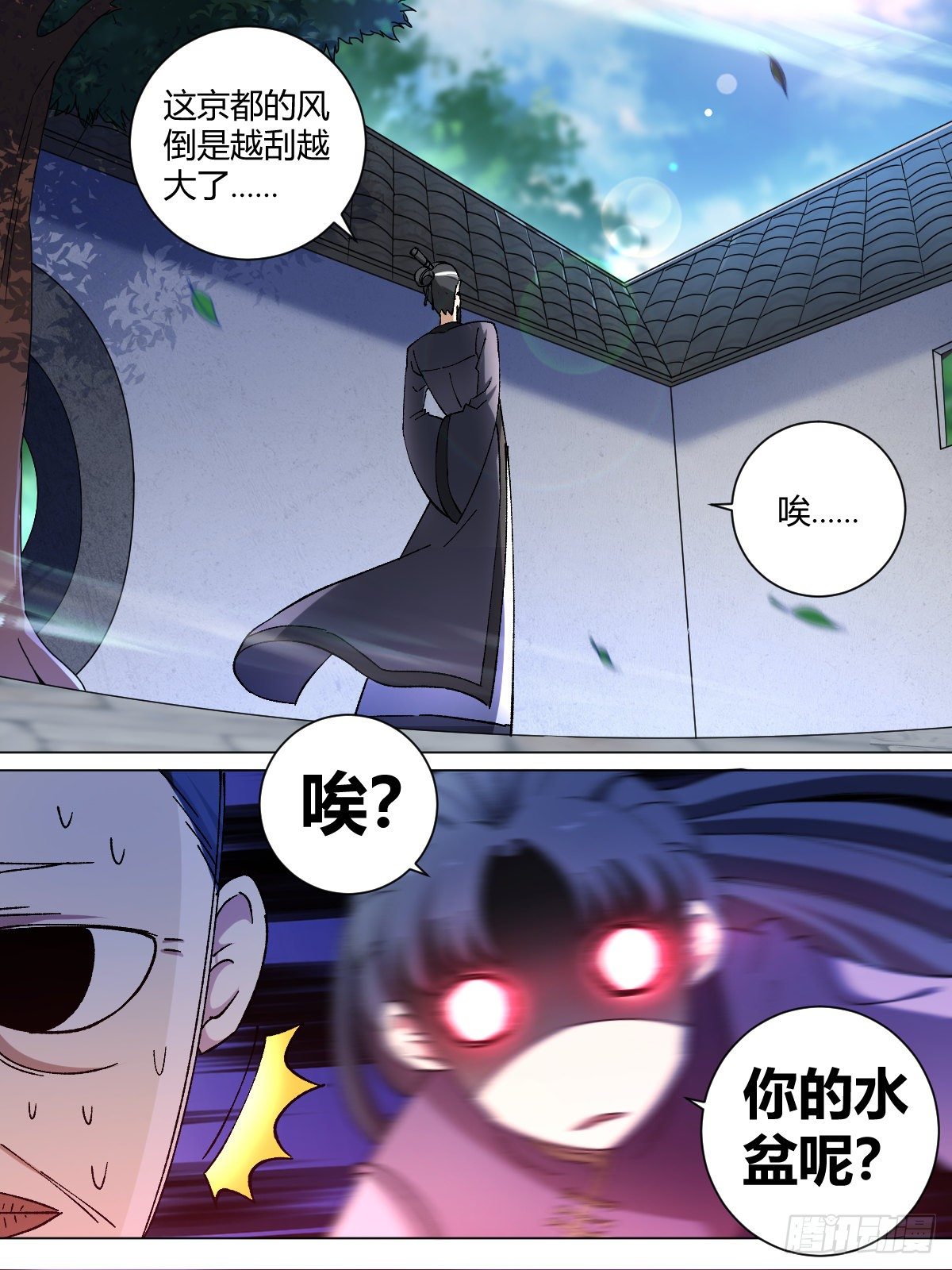 我在异界当教父漫画,6-未来夫君2图