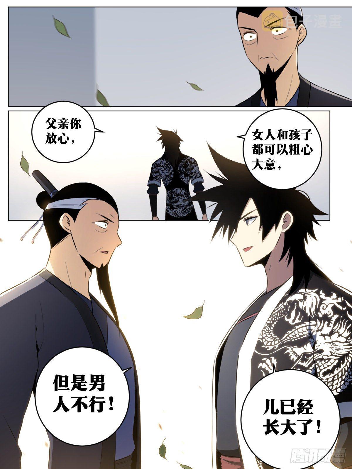 我在异界当教父漫画,42-是时候名扬天下！1图