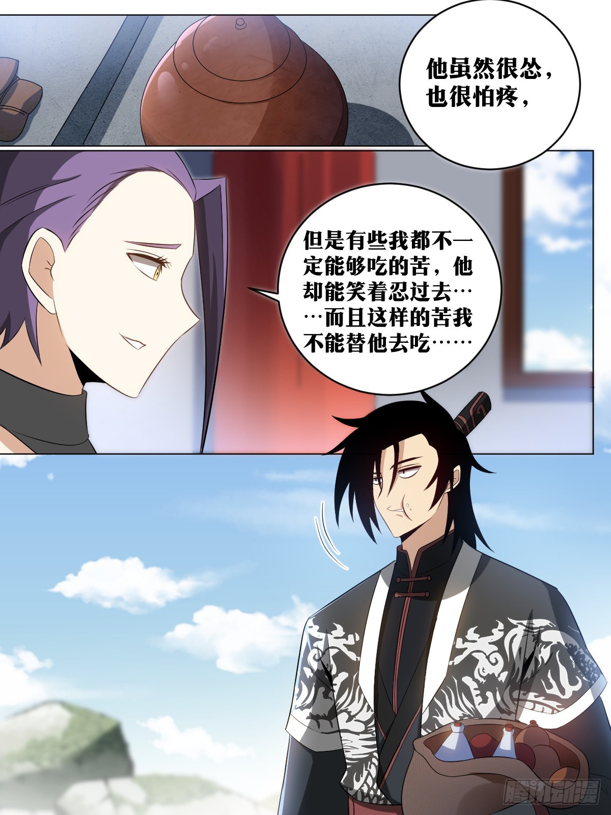 我在异界当教父漫画,189-参见统帅2图