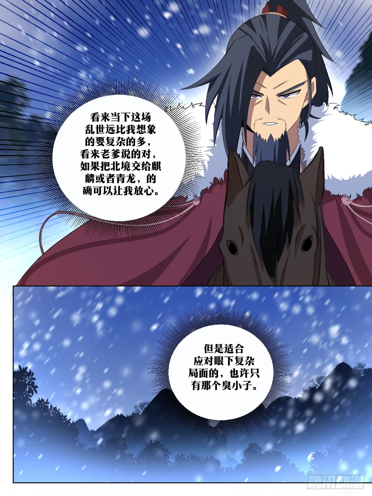 我在异界当教父漫画,262-那就搏一搏2图