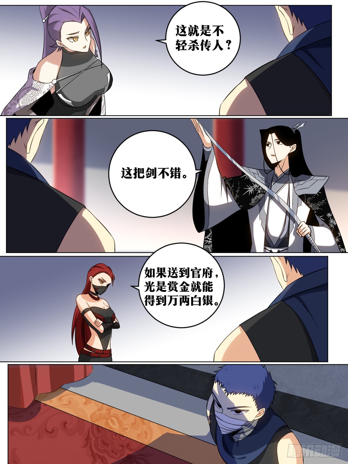 我在异界当教父漫画,125-怎麽处理1图