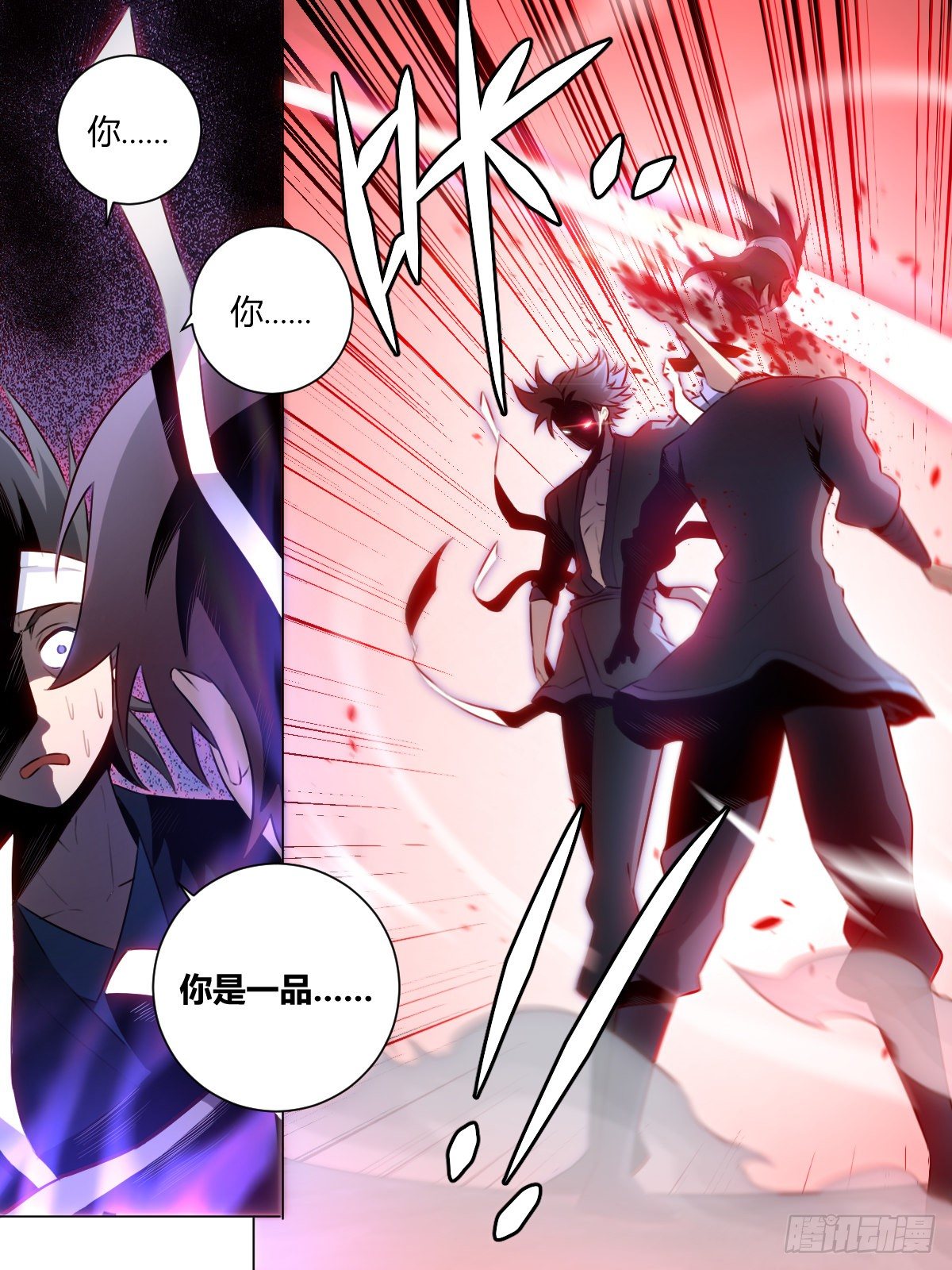 我在异界当教父漫画,30-真正的开始1图