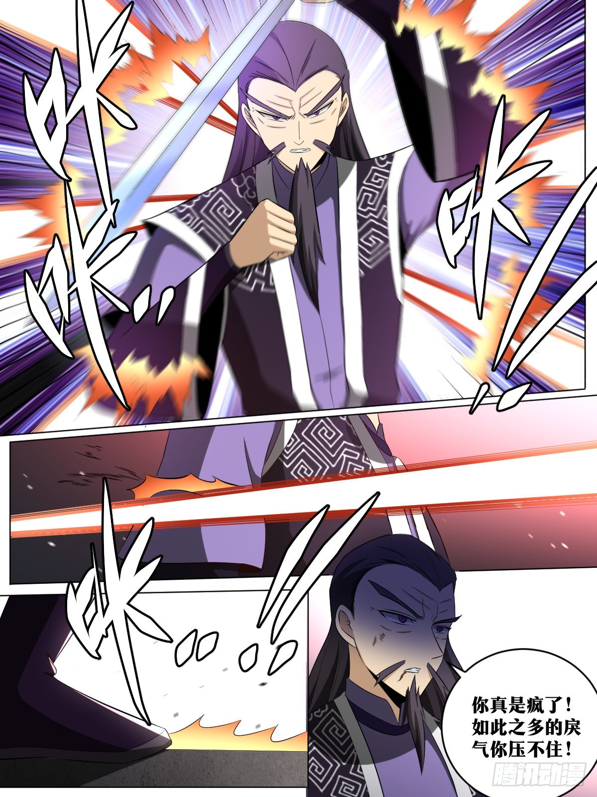 我在异界当教父漫画,178-无敌意2图