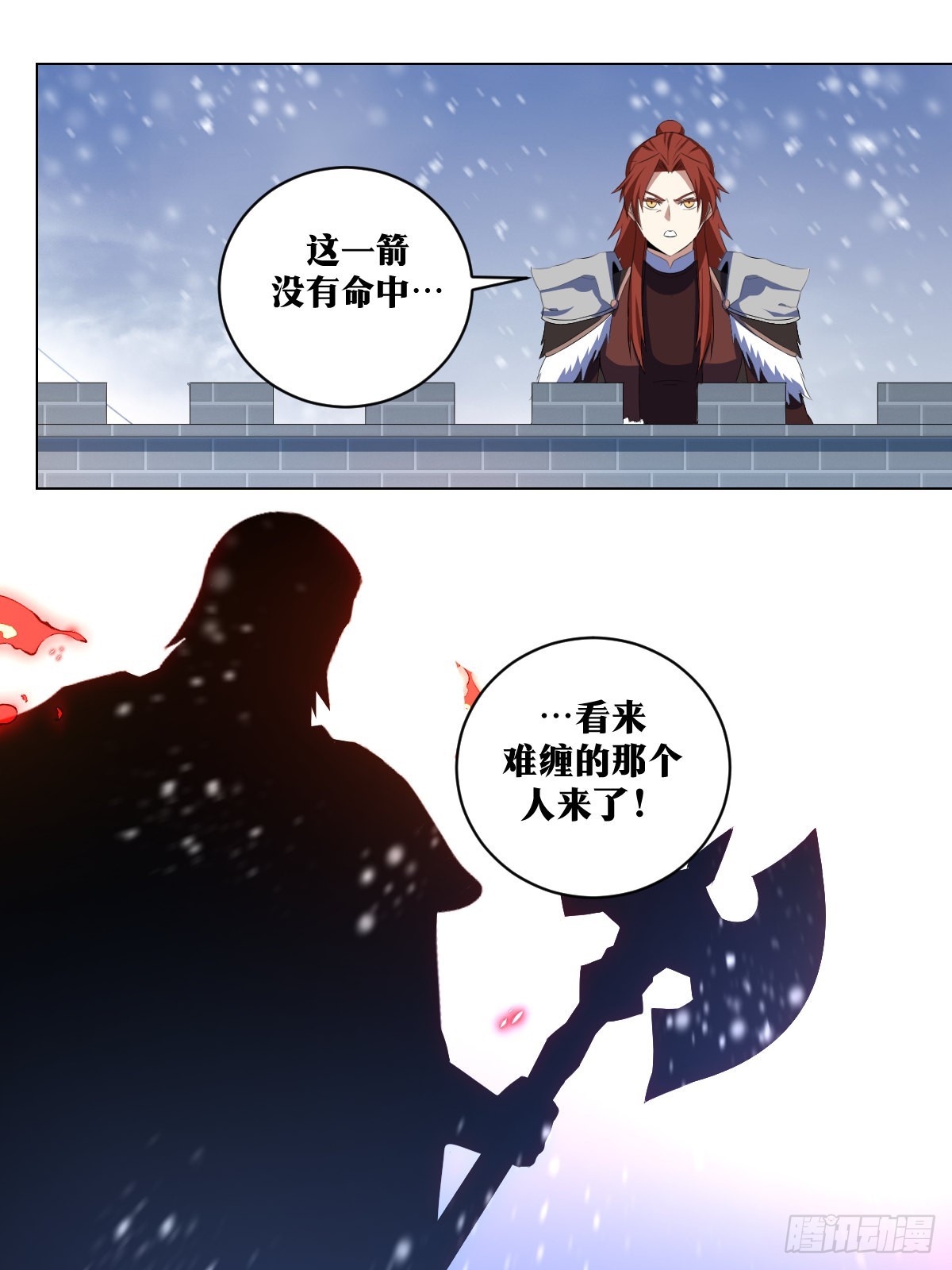 我在异界当教父漫画,290-我会替你们挡下1图