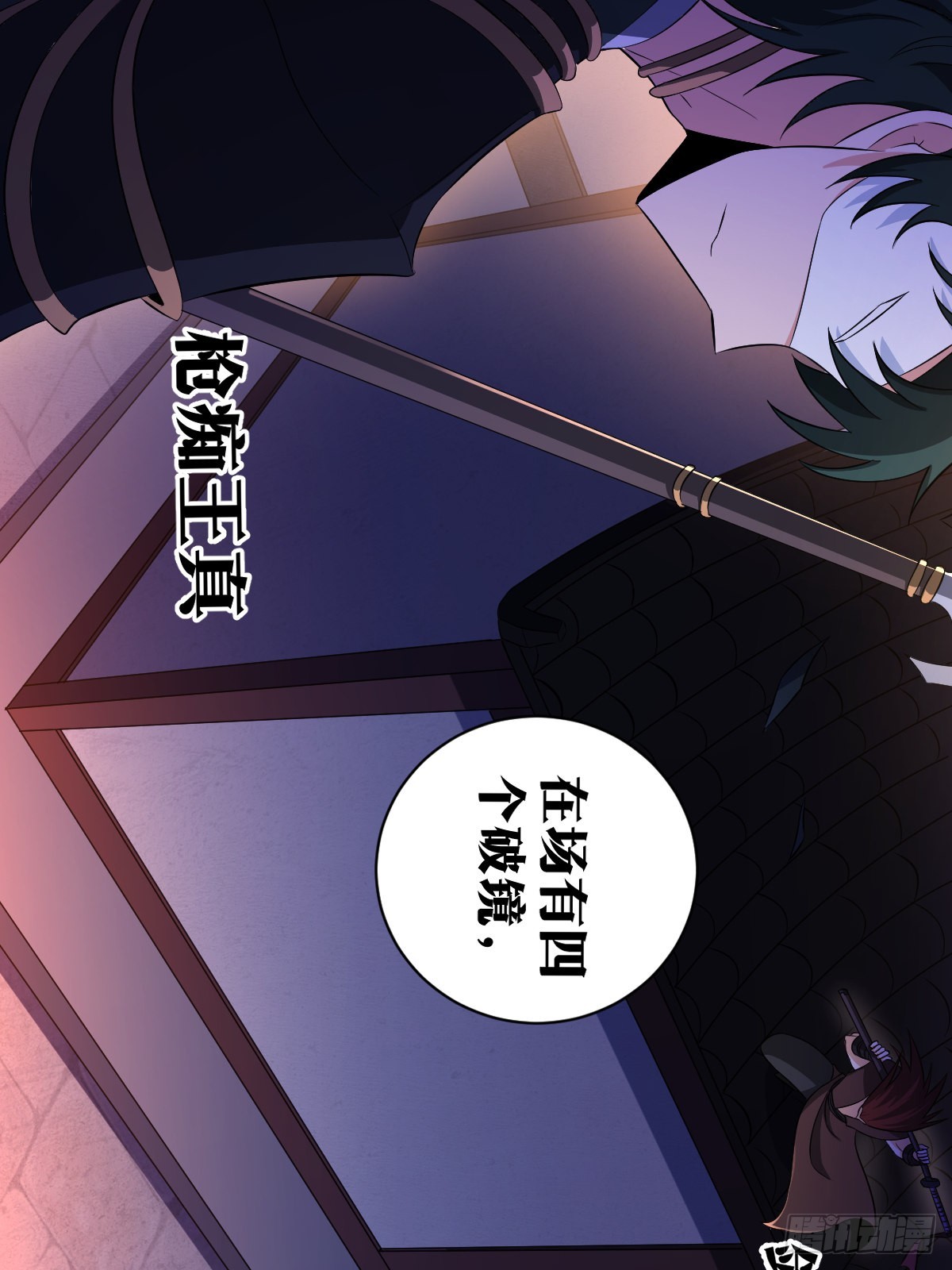 我在异界当教父漫画,142-强权2图