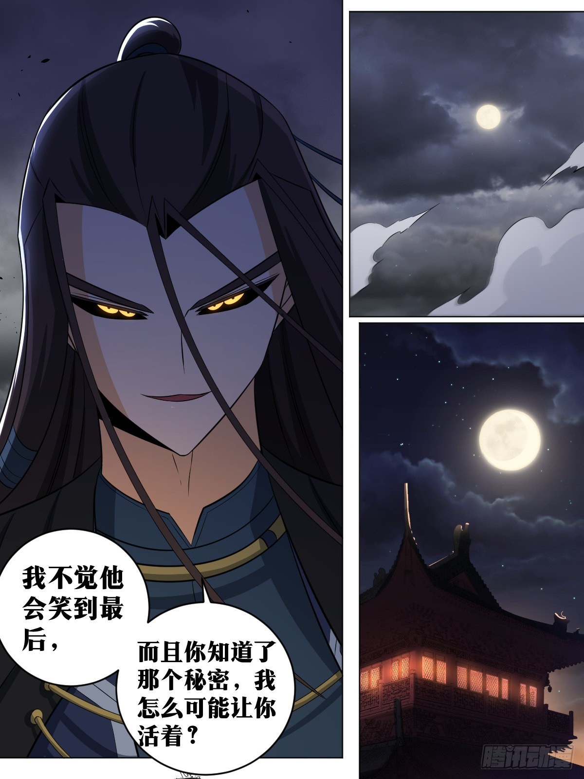 我在异界当教父漫画,135-不收手2图