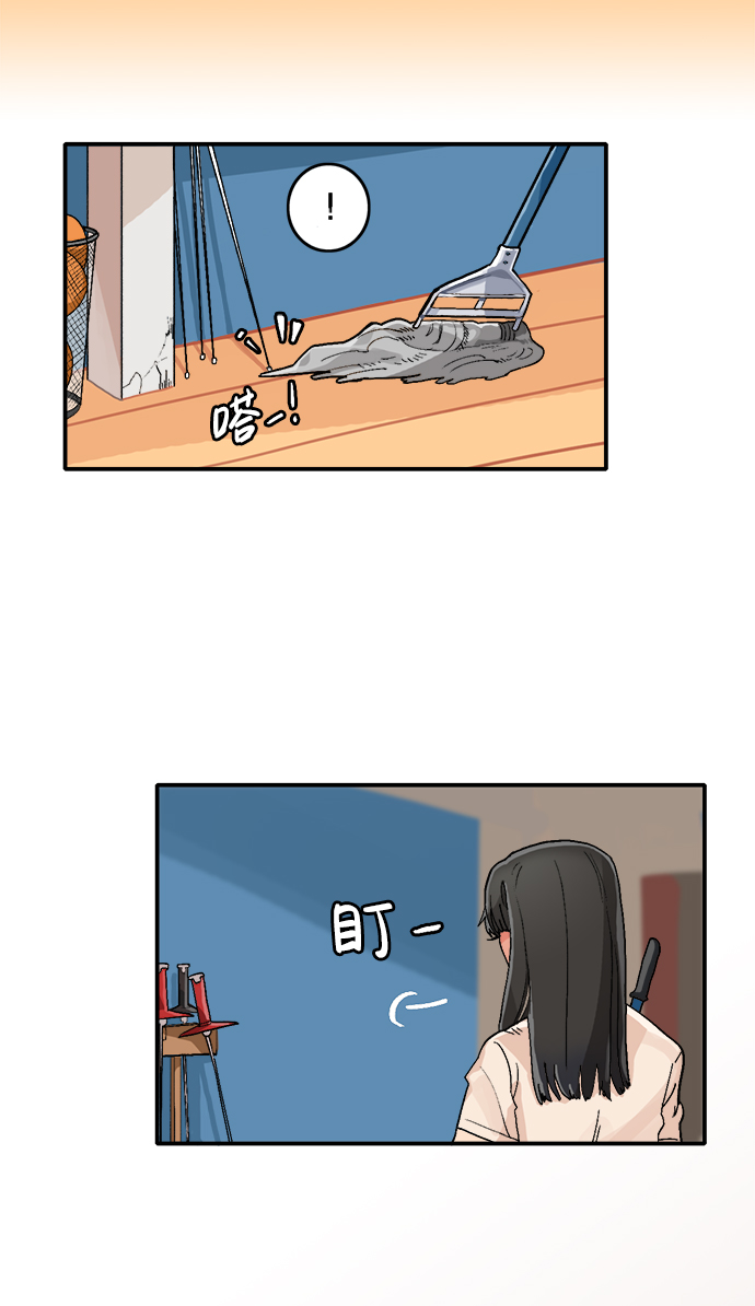 当呼唤你的名字时漫画,第1话1图