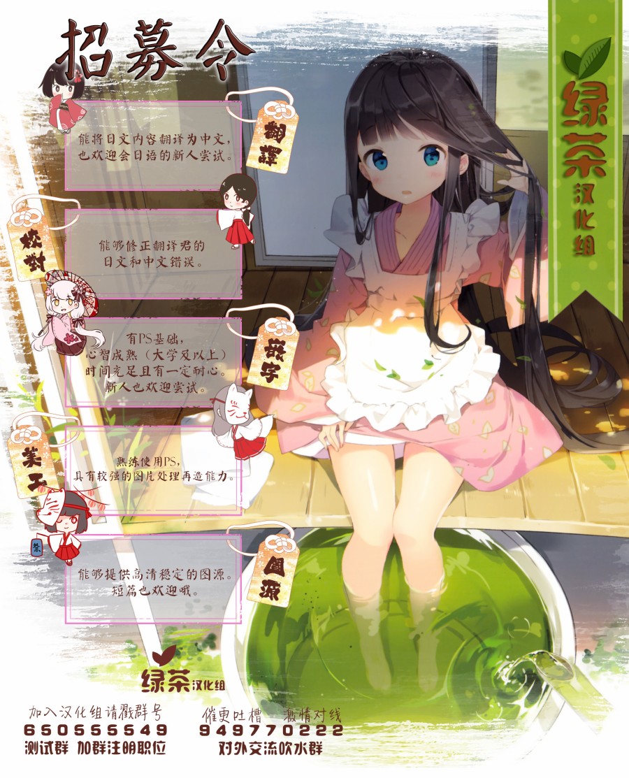 被遗弃的小猫咪与原黑道漫画,第1话2图