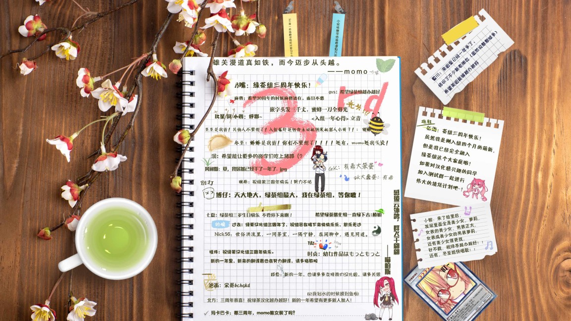 被遗弃的小猫咪与原黑道漫画,第15话1图