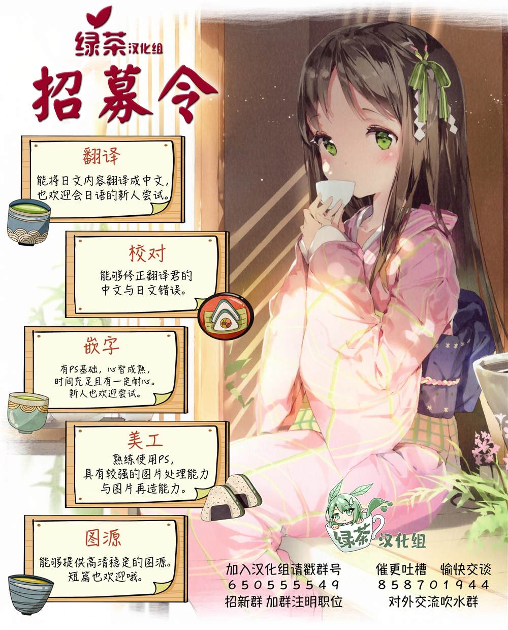 雷顿兄弟·迷之屋 完全犯罪的谜题漫画,第14话2图
