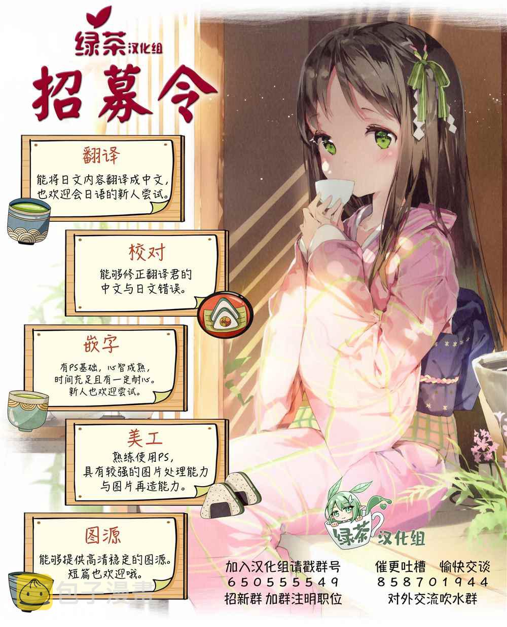 雷顿兄弟·迷之屋 完全犯罪的谜题漫画,第12话2图