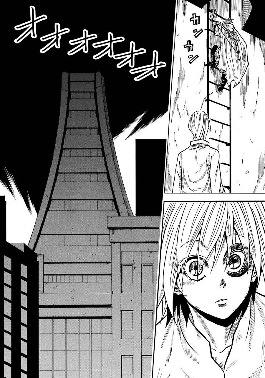 食锈末世录漫画,第05话1图
