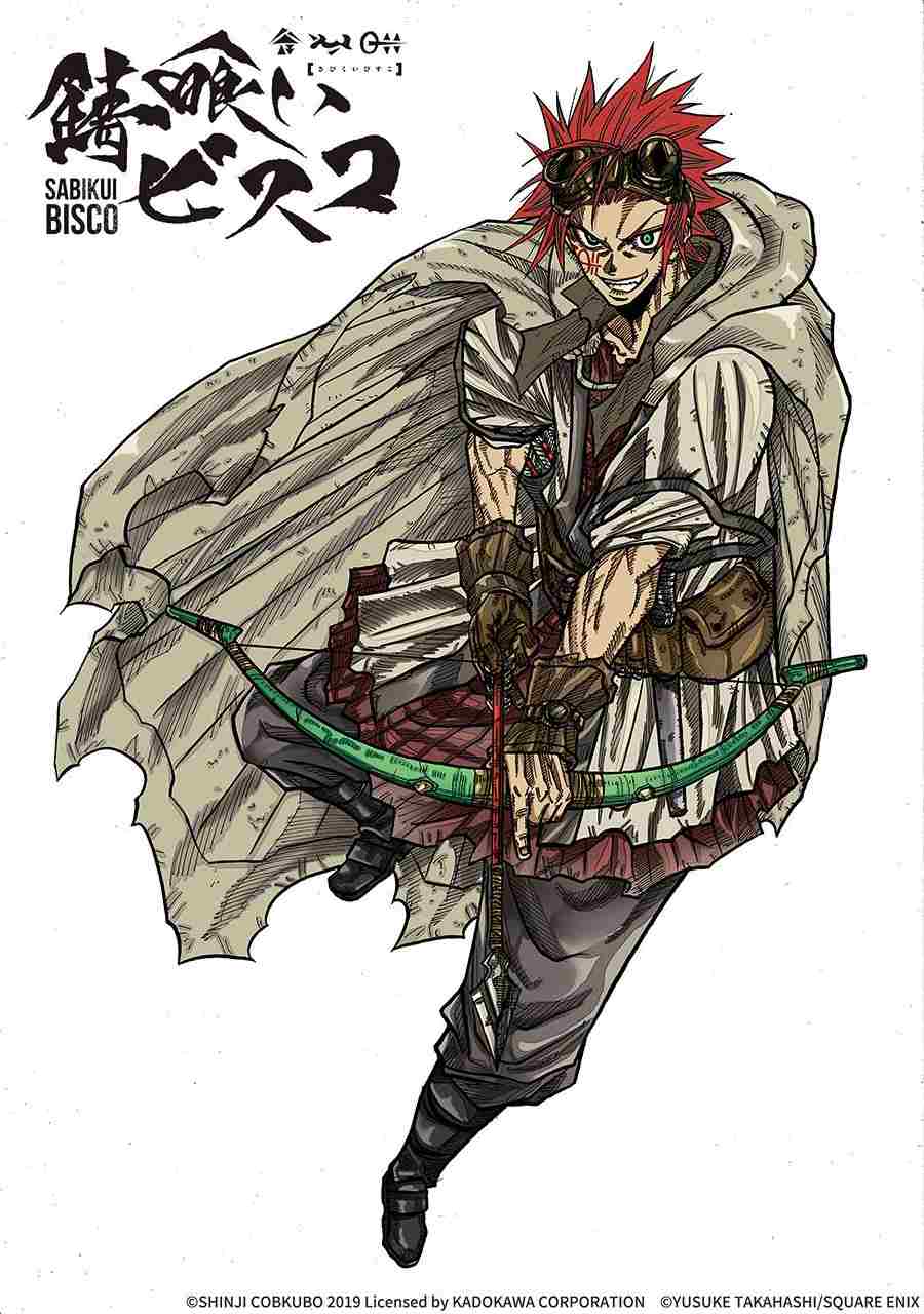食锈末世录漫画,第卷一附录话2图